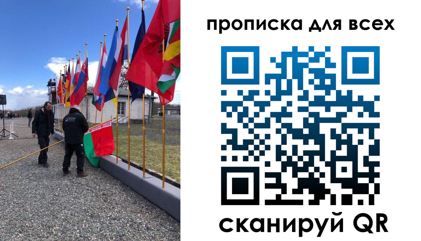 прописка регистрация в Грозном