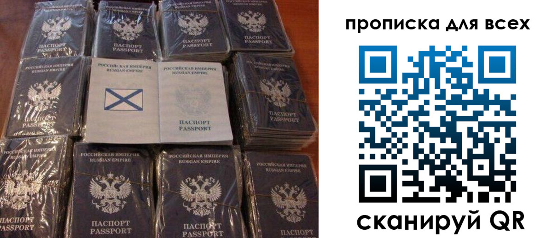 временная регистрация купить в Грозном