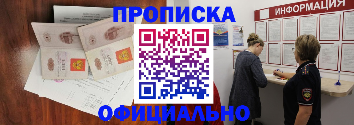 найти адрес прописки в Грозном