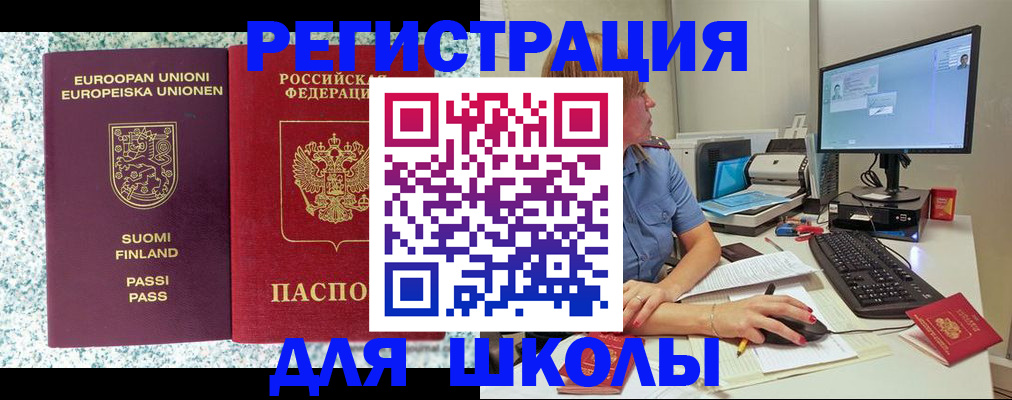 временная регистрация надежно в Грозном